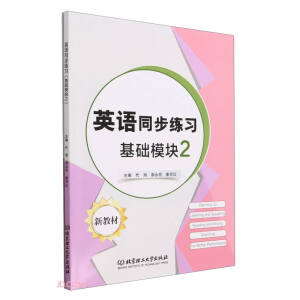 Ӣ�Z(y��)ͬ������(x��)�����A(ch��)ģ�K2 ��