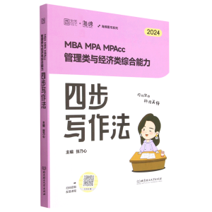 MBA MPA MPAcc�����(l��i)�c��(j��ng)��(j��)�(l��i)�C�������Ĳ���(xi��)����