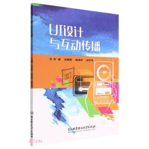 UI�O(sh��)Ӌ�c���ӂ���