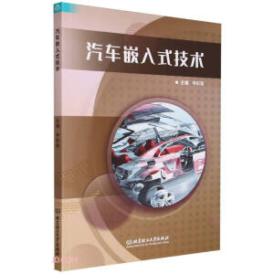 ��܇(ch��)Ƕ��ʽ���g(sh��)