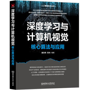 ��ȌW���cӋ��Cҕ�X�������㷨�c����