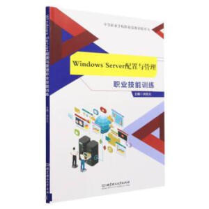 Windows Server�����c�����I(y��)����Ӗ(x��n)��