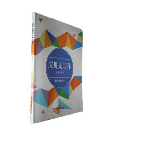 ��(y��ng)���Č�������3�棩