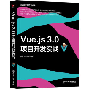 Vue.js 3.0�Ŀ�_�l(f��)����(zh��n)
