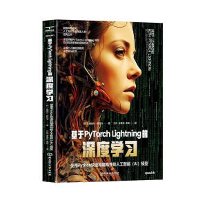 ����PyTorch Lightning����ȌW����ʹ��Python���٘����������˹�����(AI)ģ��