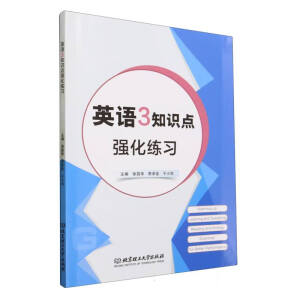 Ӣ�Z(y��)3֪�R(sh��)�c(di��n)��(qi��ng)������(x��)