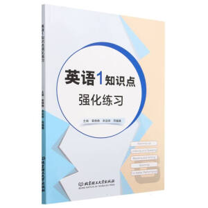 Ӣ�Z1֪�R�c(di��n)��(qi��ng)������(x��)