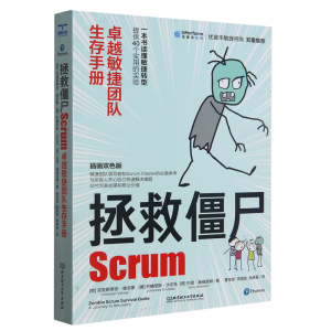 ���Ƚ�ʬScrum��׿Խ���݈F������փ�