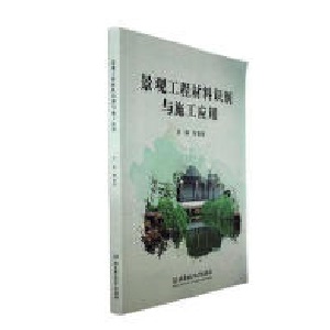 ���^���̲����R(sh��)�e�cʩ����(y��ng)��