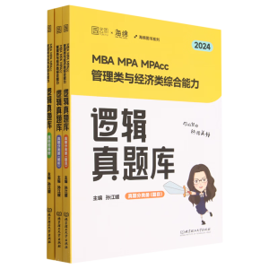 MBA MPA MPAcc������c��(j��ng)��(j��)C������߉݋���}�죨����3��(c��)��