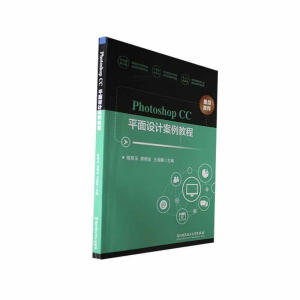 Photoshop CC ƽ���O(sh��)Ӌ�����̳�