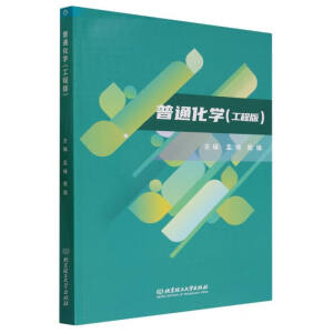 ��ͨ���W(xu��)�����̰棩