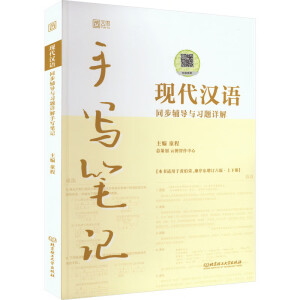  2024��F(xi��n)���h�Zͬ���o��(d��o)�c��(x��)�}Ԕ���֌��Pӛ ���S�ΰ�F(xi��n)���h�Z������ ͯ��