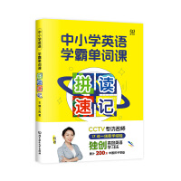 ��С�W(xu��)Ӣ�Z�W(xu��)�Ԇ��~�n��ƴ�x��ӛ