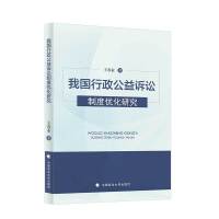 �҇�(gu��)���������V�A�ƶȃ�(y��u)���о� �����I(y��) ���������V�A�ƶșzҕ��˼�c���ƃ�(y��u)��