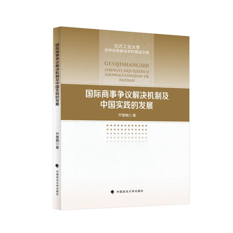 ���H��� �(zh��ng)�h��Q�C(j��)�Ƽ��Ї���(sh��)�`�İl(f��)չ