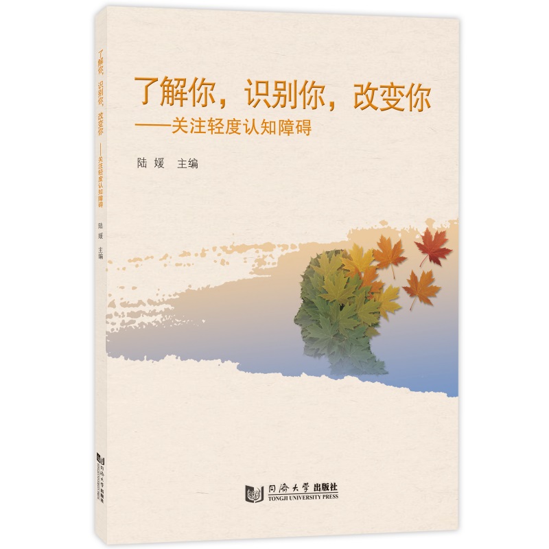 �˽��㣬�J(r��n)�R������׃�㡪���P(gu��n)ע�p���J(r��n)֪�ϵK