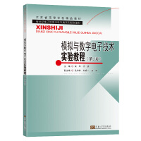 ģ�M�c��(sh��)����Ӽ��g(sh��)��(sh��)�(y��n)�̳̣���2�棩