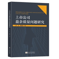 ���й�˾ӯ���|(zh��)�����}�о�