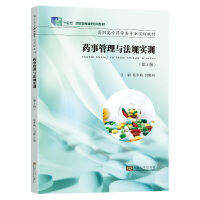 ˎ�¹����c��Ҏ(gu��)��Ӗ����3�棩