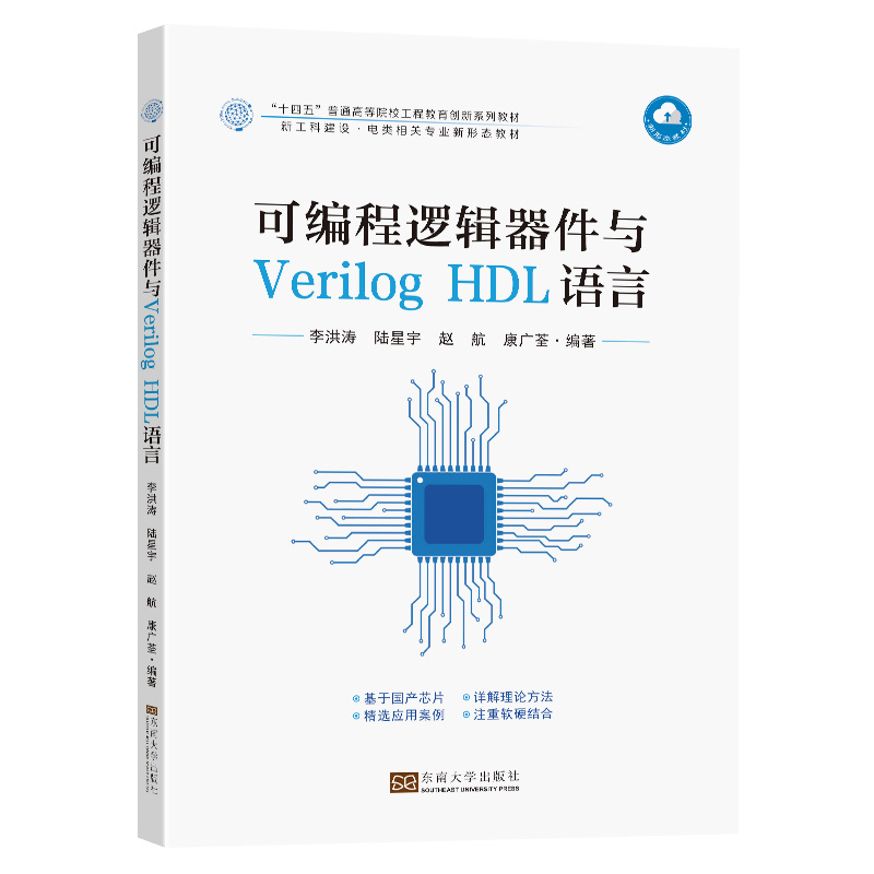 �ɾ���߉݋�����cVerilog HDL�Z��