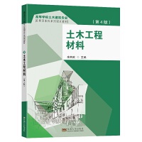 ��ľ���̲��ϣ���4�棩