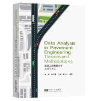 Data Analysis in Pavement Engineering Theories and Methodologies����·���̔�(sh��)��(j��)����ԭ���c������