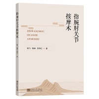 ָ�����P(gu��n)��(ji��)��Ħ�g(sh��)