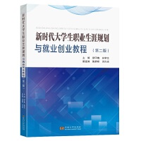 �r(sh��)����W(xu��)���I(y��)����Ҏ(gu��)���c�͘I(y��)��(chu��ng)�I(y��)�̳̣��ڶ��棩