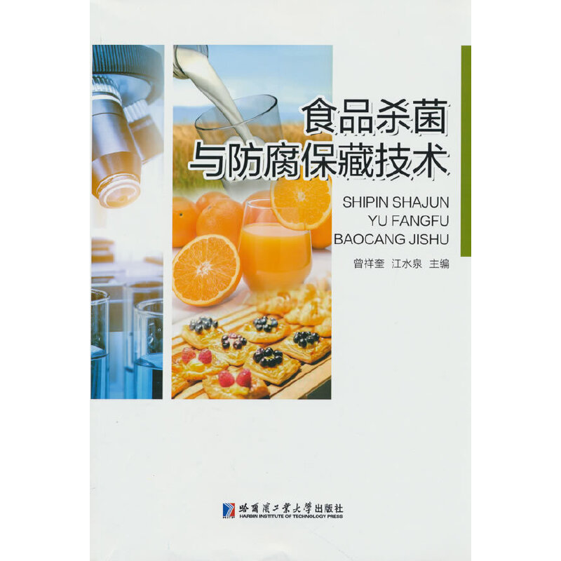 ʳƷ�����c�������ؼ��g