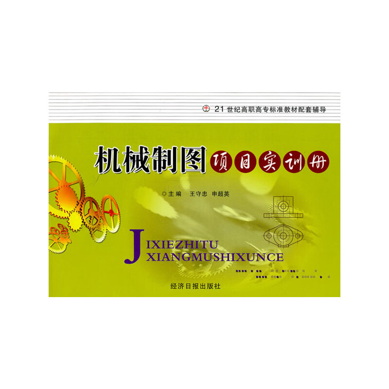 �C(j��)е�ƈD�(xi��ng)Ŀ��(sh��)Ӗ(x��n)��