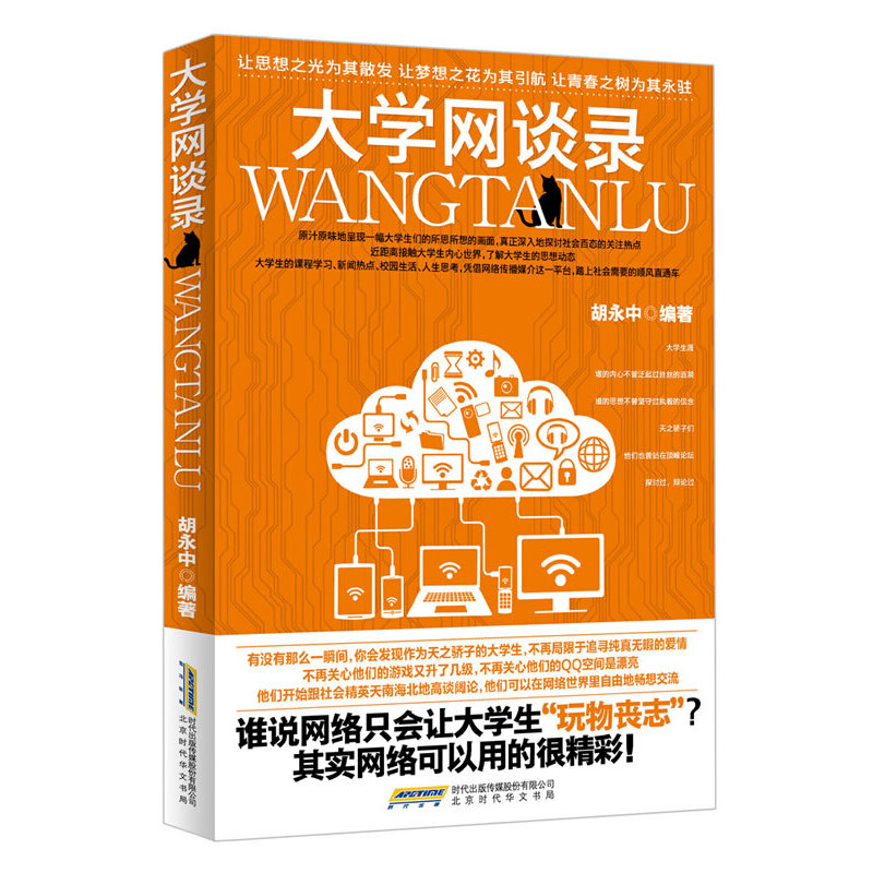 ��W(xu��)�W(w��ng)Մ�