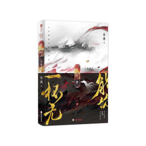 ���һ���o����������ӡ�غ��桿�����˚��������f���L(f��ng)�ڱ�֮�������L(f��ng)���������ӡ��r��ŭ�R������,����������L(f��ng)�l(f��)�ĕr��֮������