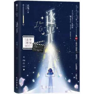 ��⡾�H���桿���˚��������{ϵ�н�(j��ng)��֮�����W(w��ng)�j(lu��)ԭ����Ӱ����p������ VS ����ͩ�����������cȼ��ľ��ʑ�a����