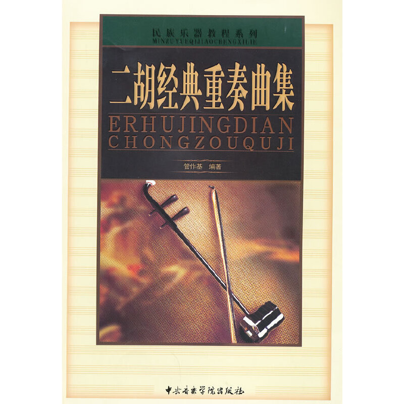 ������(j��ng)����������