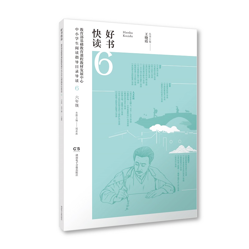 �Õ����x�����A�����n�̲̽İl(f��)չ������С�W����xָ��Ŀ䛌��x��С�W���꼉