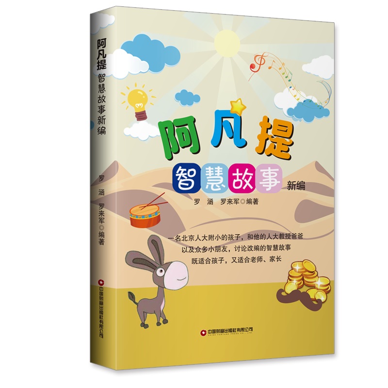 �������ǻ۹����¾�