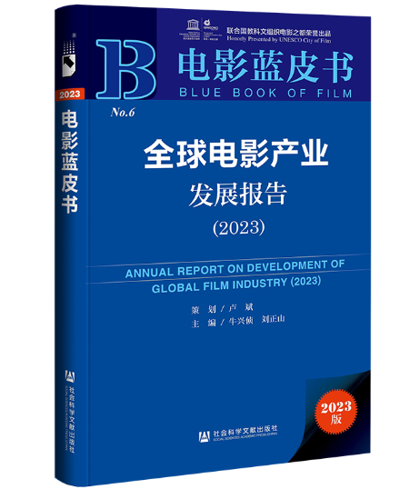 ȫ���Ӱ�a(ch��n)�I(y��)�l(f��)չ���