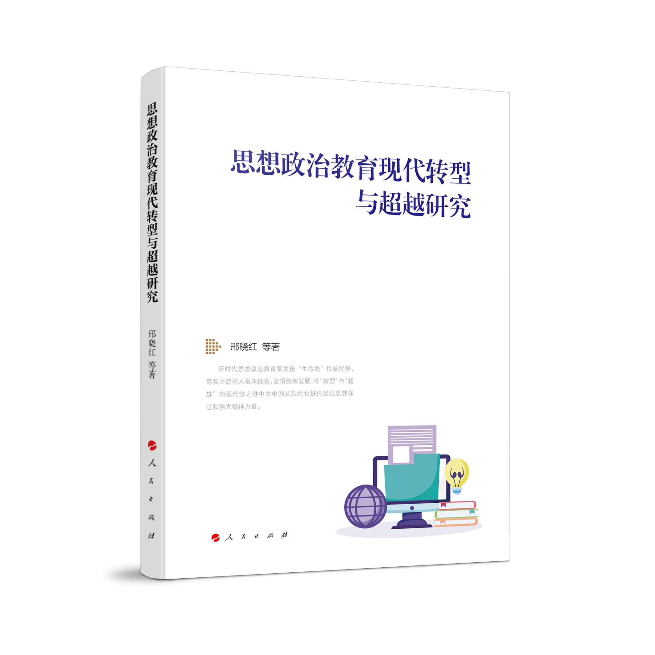 ˼�����ν����F(xi��n)���D(zhu��n)���c��Խ�о�