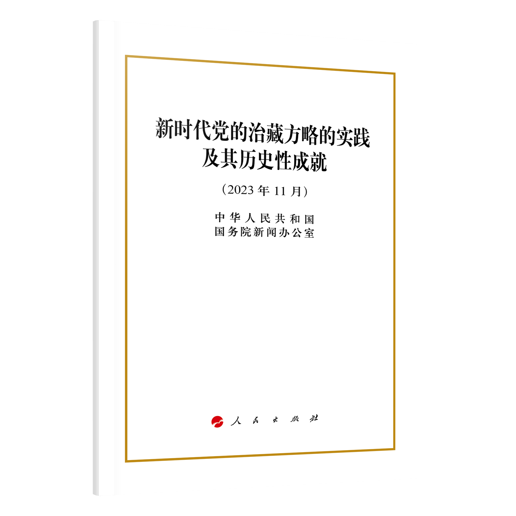 �r(sh��)���h���βط��ԵČ�(sh��)�`����vʷ�Գɾͣ�32�_(k��i)��