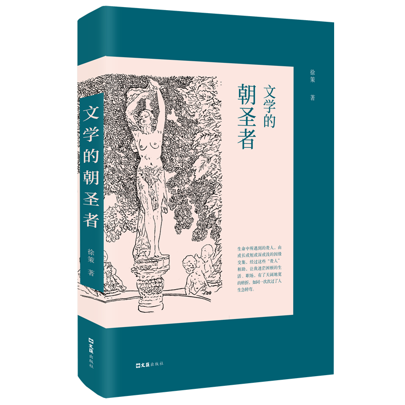 �ČW(xu��)�ĳ�ʥ��