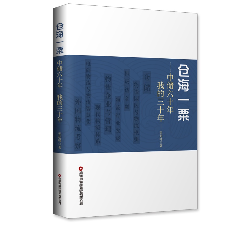 �}��һ��  �Ѓ�(ch��)��ʮ�� �ҵ���ʮ��