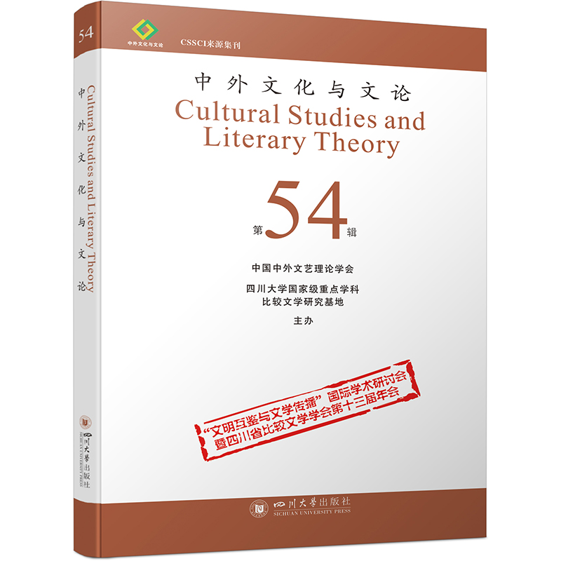 �����Ļ��c��Փ��54��