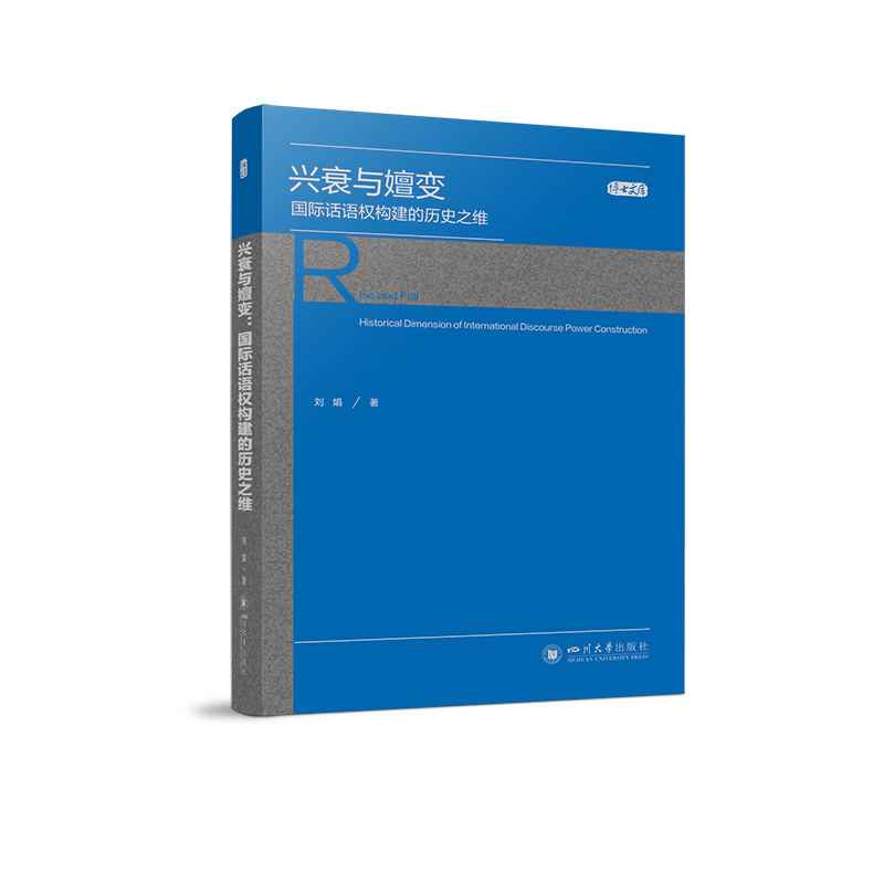 �d˥�c��׃�����HԒ�Z��(qu��n)��(g��u)���Ěvʷ֮�S