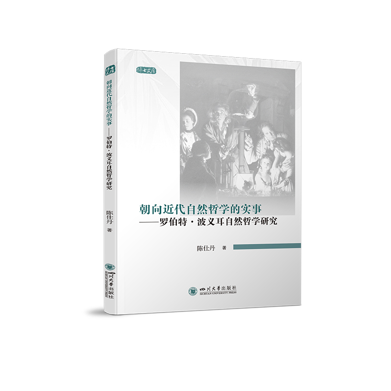 ���������Ȼ�܌W�Č��� �����_���ء����x����Ȼ�܌W�о�