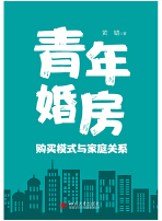 ����鷿ُ�Iģʽ�c��ͥ�P(gu��n)ϵ