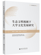 ���B(t��i)����ҕ��´�W�Ļ��l(f��)չ�о�