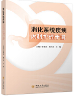 ����ϵ�y(t��ng)������(n��i)���o(h��)���փ�(c��)