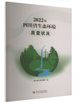 2022���Ĵ�ʡ���B(t��i)�h(hu��n)���|(zh��)����r