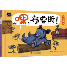 ��, ����˹!